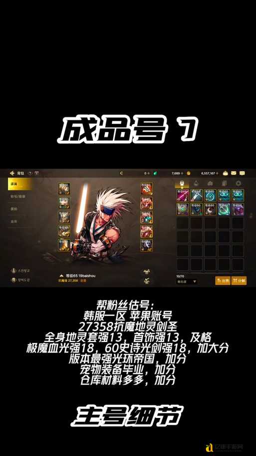DNF剑圣刷图必看！这5款宝宝让效率翻倍，亲测秒懂流！