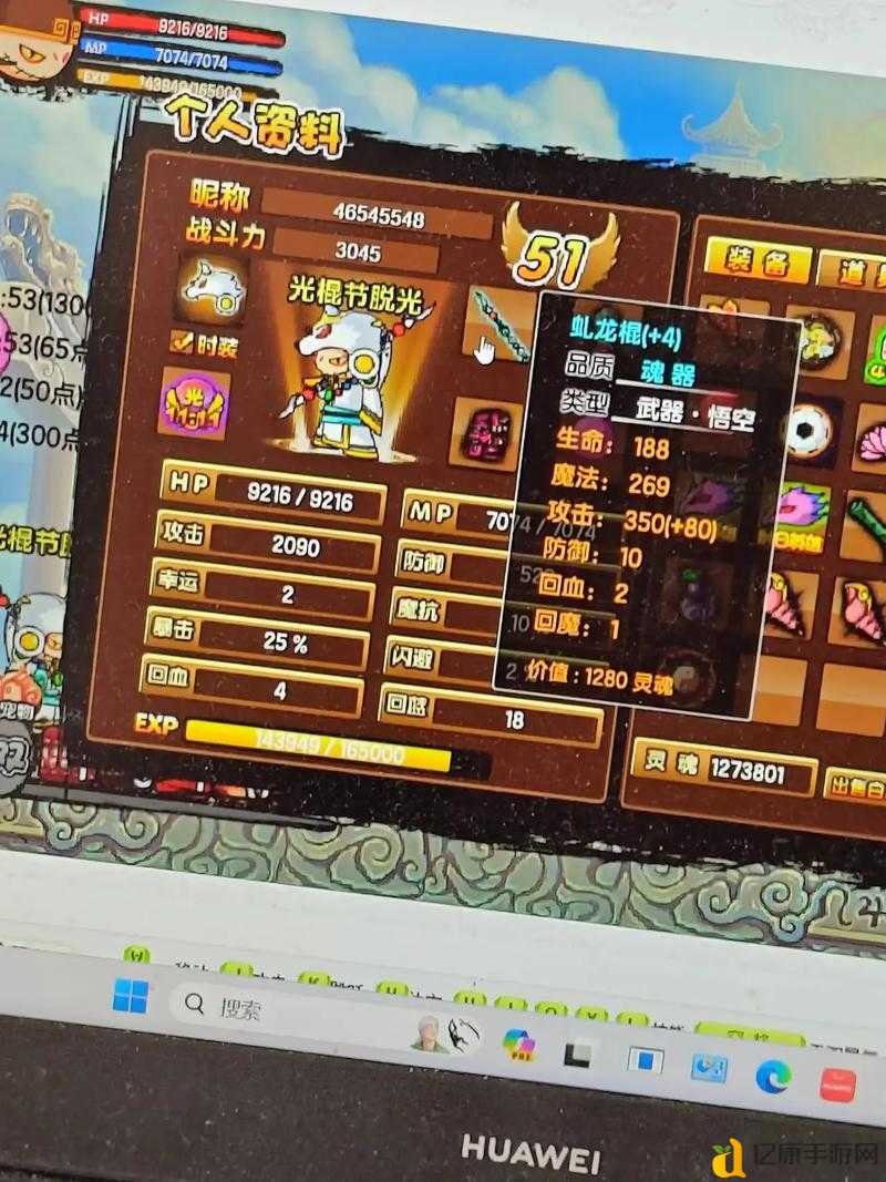 造梦西游3灵魂商店隐藏路线大揭秘！30秒直达+必买道具清单