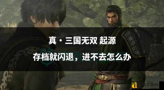 真三国无双6手柄狂掉线？第三方驱动崩溃必看急救指南！