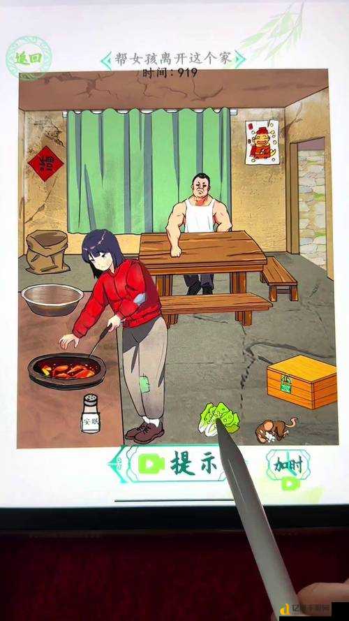 汉字找茬王第162关被难哭？手把手教你5步秒过！