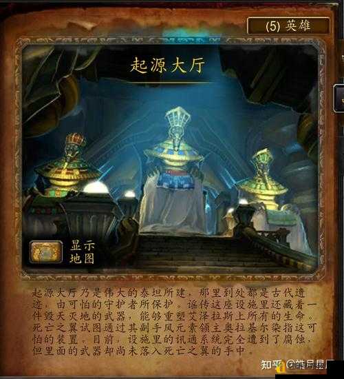 必存！科卡尔抢劫者速刷攻略——副本宝藏坐标全公开