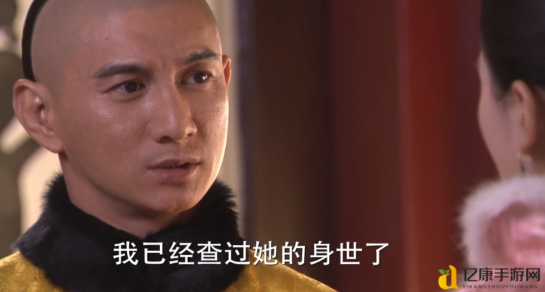 步步惊心大结局真相揭露！四爷九子结局让人心碎到停不下来！