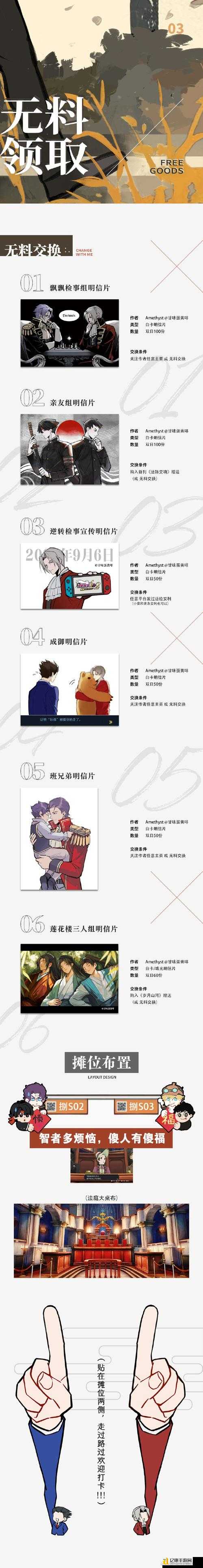 爆肝整理！地下城德转英教程，手残党秒懂！