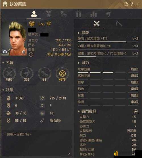 黑色沙漠手游10月27日微信每日一题答案速存！速领奖励别错过~