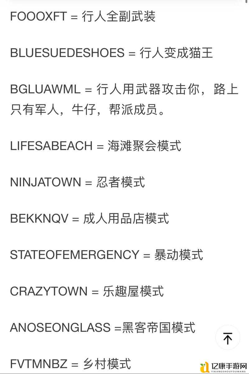 圣安地列斯变奥特曼必看！零基础也能速成的热血进阶指南