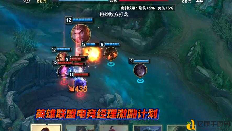 狂喜预警！手慢无！英雄联盟电竞经理预约奖励5步秒领全攻略