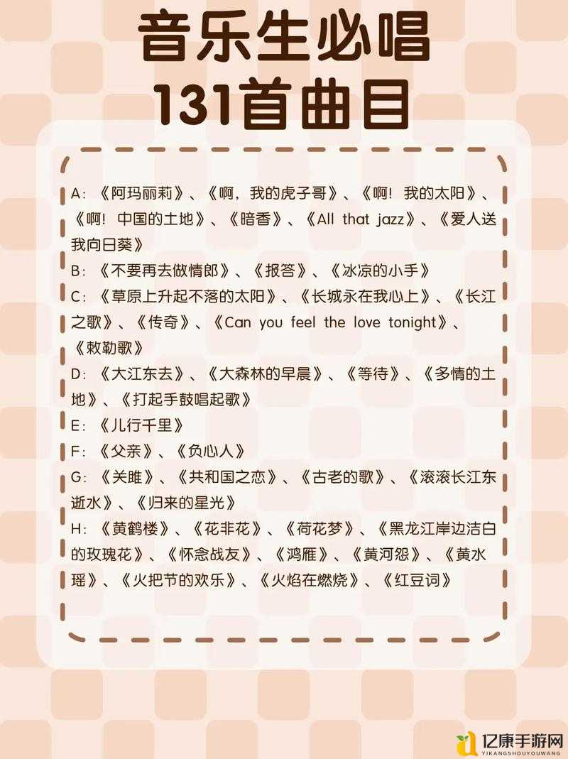 纯白和弦余音获取攻略！爆肝实测3天刷出隐藏曲目必看技巧