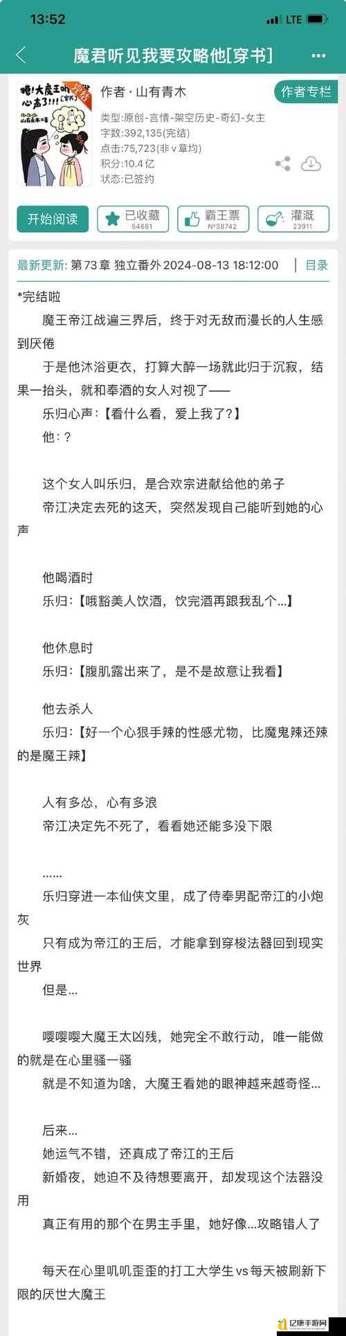 笑书淫侠127版本必看！爆肝整理的超全速通攻略，手残党也能秒变大佬