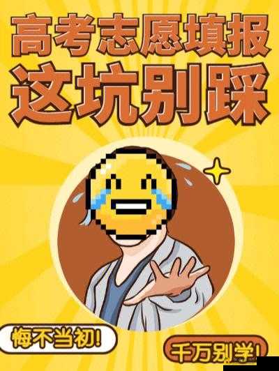 笑书神侠单机模式速通秘籍！5步教你避开陷阱轻松虐boss