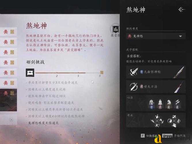神鬼寓言3新手必看！5个坑点预警+绝了的神操作攻略