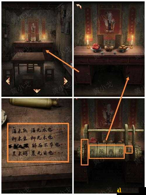 阴阳锅全章节通关秘籍！零失误技巧+隐藏剧情全解锁攻略