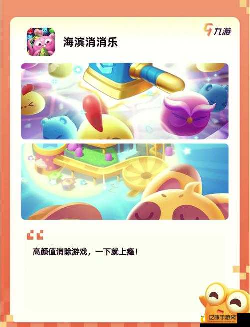 神了！这5款消消乐手游刷爆时间，上头到停不下来！