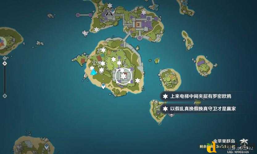 原神夜鸦谜题必看！写下命运的终极答案和隐藏奖励全解析