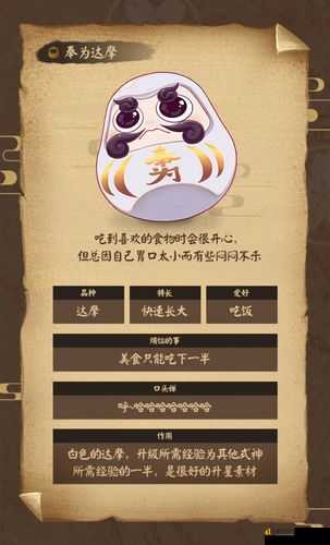 阴阳师辉月之礼全答案大公开！手残党秒变大佬的隐藏技巧