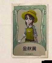 金秋印记怎么拿？3天轻松集齐全皮肤攻略