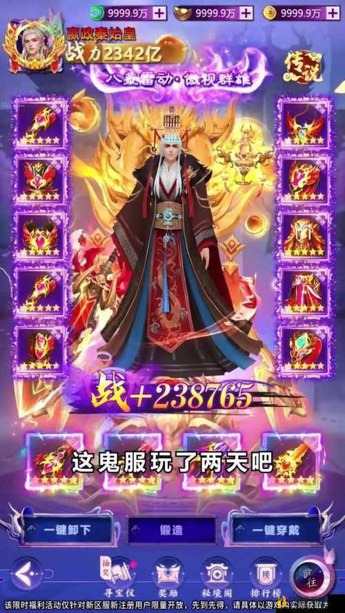伏魔战记敏战封神指南！零基础逆袭全能型天花板的终极 secets