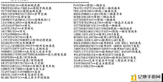 神之墓地24c零失误通关秘籍！隐藏英雄密码大公开