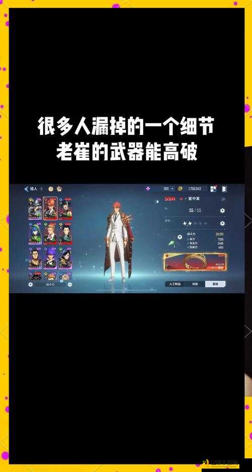 原神猎人之径属性实测！抽到必看的隐藏技巧与毕业武器选择指南
