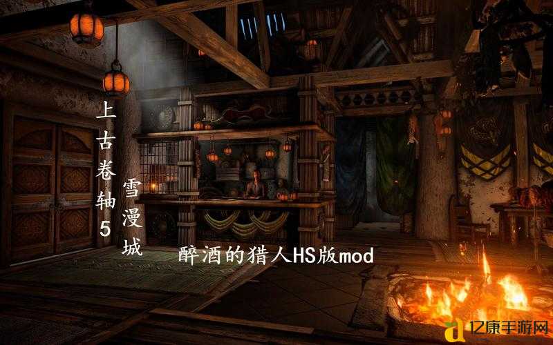 上古卷轴5雪漫密室必看！零失败进入方法+隐藏宝箱攻略