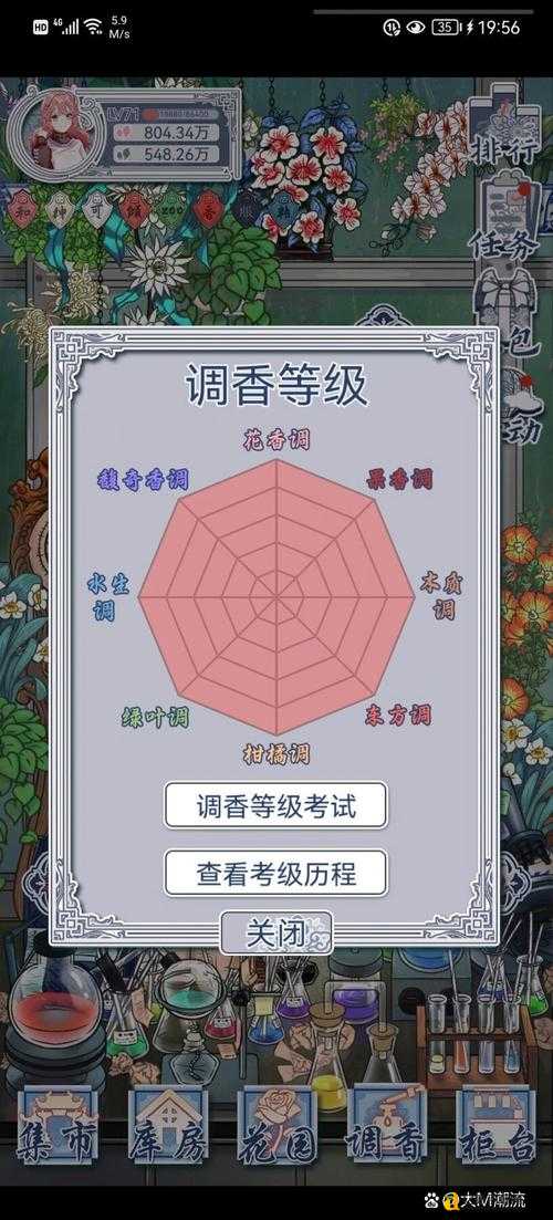 花与香水与猫花瓣速刷必看！零门槛暴击技巧一天刷满收藏