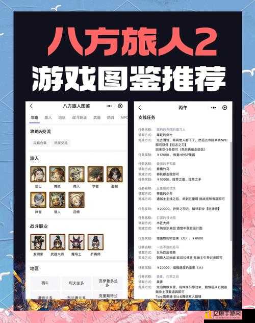 大多数职业分布实测！这4个职业选错血亏！新手必看攻略