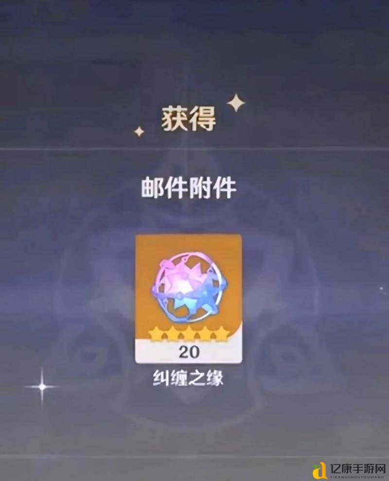 爆肝整理！8月3日原神最新兑换码曝光，这波血赚不亏！