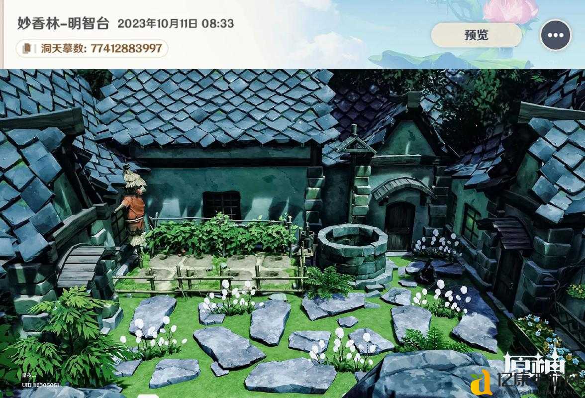 原神尘歌壶妙香林形态解锁方法！手把手教你打造梦中仙境