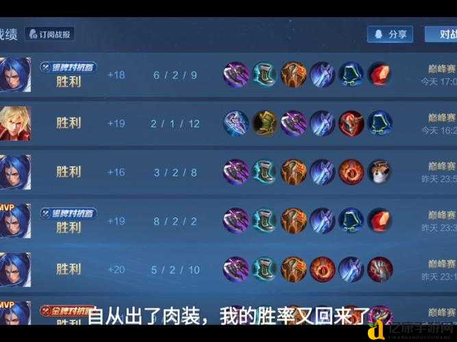 必看！王者荣耀1110微信每日一题答案速递！手慢无！