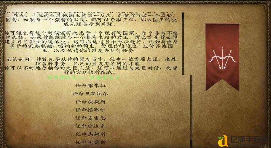 骑马与砍杀：战团弓骑力敏流攻略！暴击率碾压全场的神级玩法