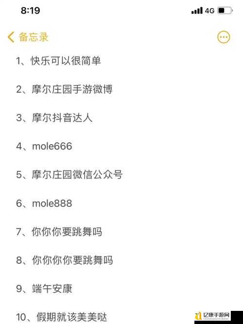 ✅必看！摩尔庄园最新繁花密令答案全公开！保姆级教程手把手教你秒领稀有装扮