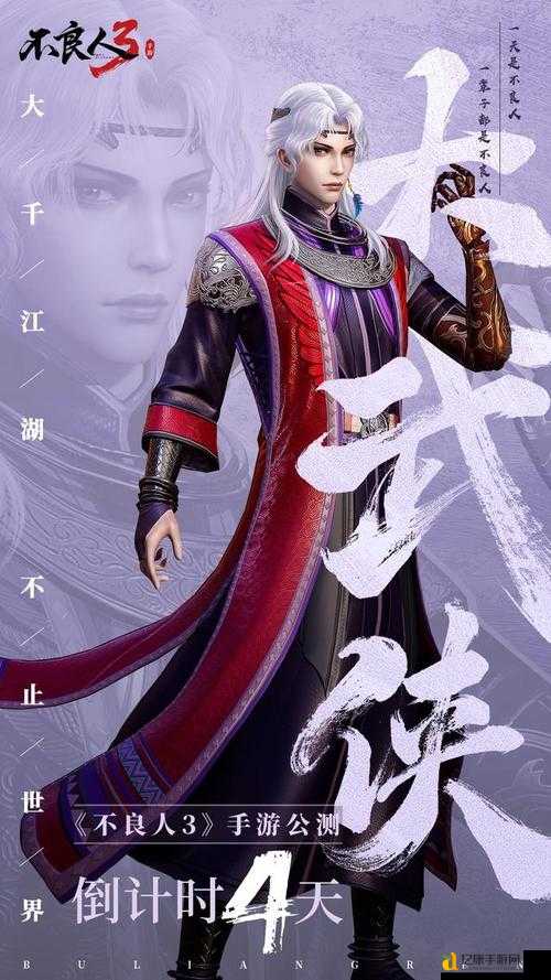 不良人3新手必看！这几位侠客不养，你真的会后悔？