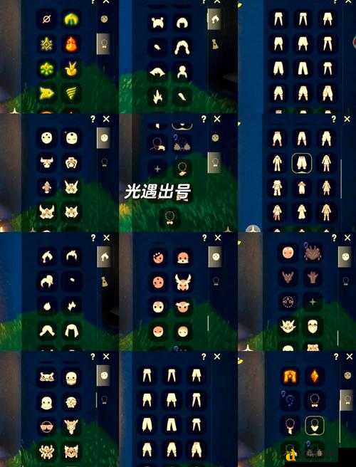 光遇2月8日必看！四大赛季任务速刷攻略，3分钟轻松完成！