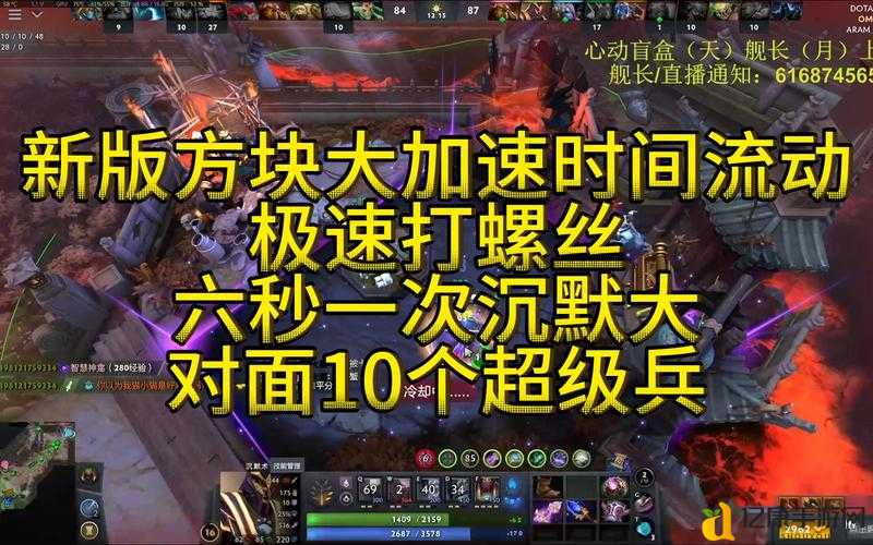 DOTA674版本大剧透！这些英雄即将统治赛场，玩家直呼看不懂