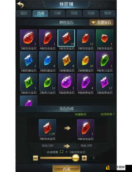 七雄争霸宝石神级攻略！爆肝整理血赚技巧速成班