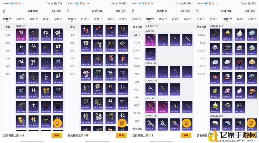 爆肝整理！创造与魔法8月9日最新礼包兑换码火速到手，手慢无！