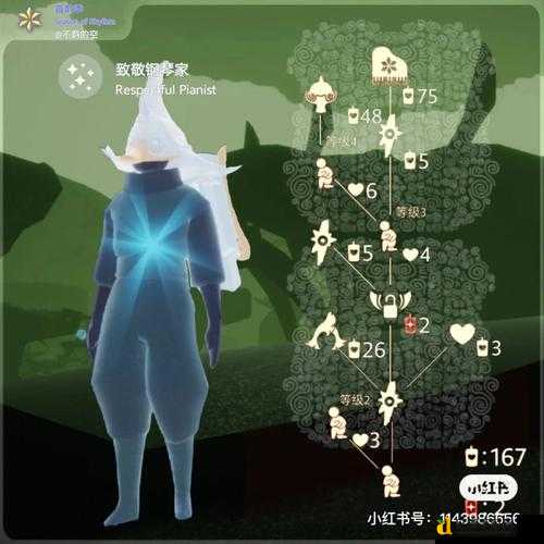 光遇310摊手动作先祖绝了！最快定位攻略+隐藏路线大公开