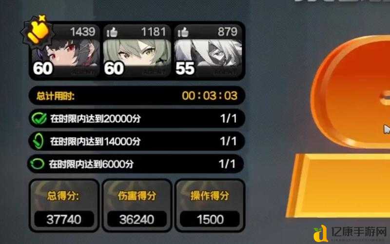 闪克连击狂飙！零失误200连攻略，手残党必看