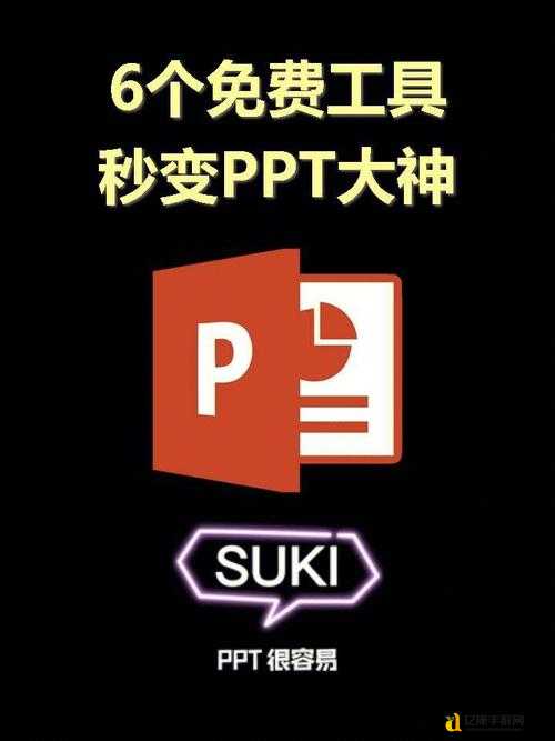 墨痕V15隐藏密码大公开！独家技巧让你秒变大神！