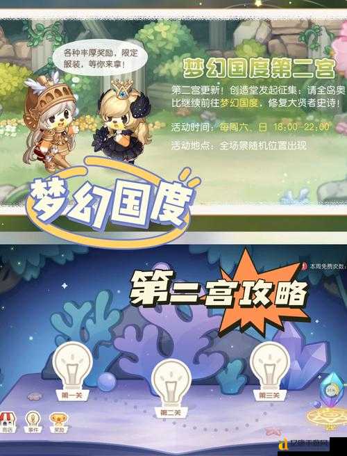 奥比岛梦想国度双人动作任务攻略！萌化人心的浪漫搭档解锁全技巧