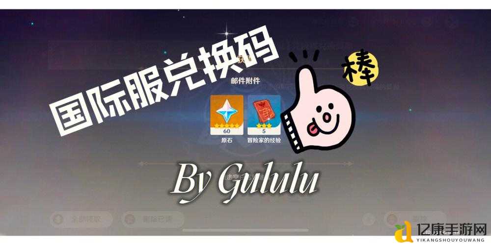 🔥必看！原神128最新兑换码紧急开源！错过等一年