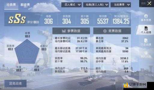 纯白和弦普通战斗 vs 精英战斗，90%玩家不知道的秘密！