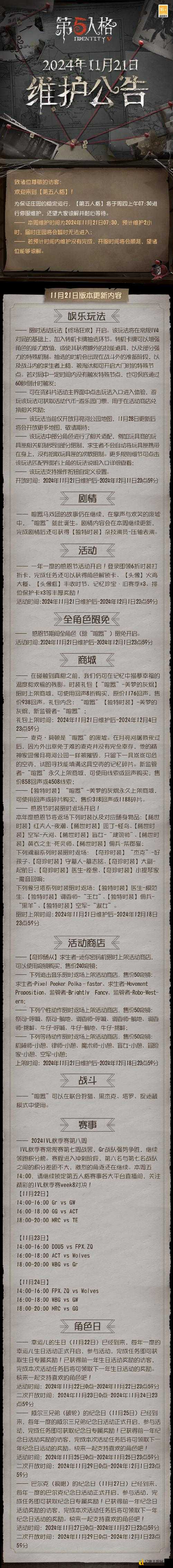 代号破晓会玩到手抖？爆肝3天后发现的5个隐藏真相！