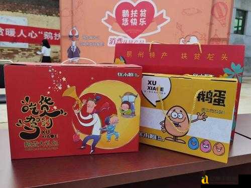 鹅鸭杀礼包兑换码怎么领？手慢无的隐藏福利大公开！