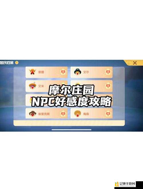 5月18日摩尔庄园手游神奇密码大公开！手慢无的隐藏福利速领攻略