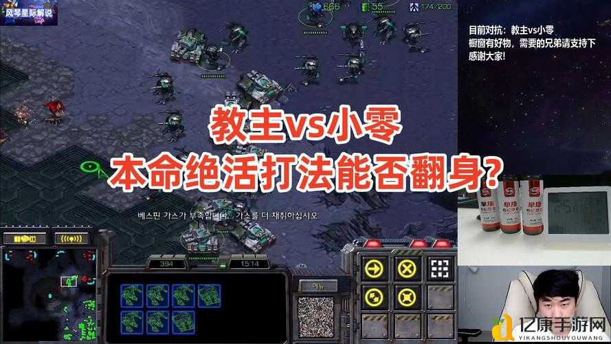 星际争霸2新手必看！零基础微操训练法，三天告别手残！