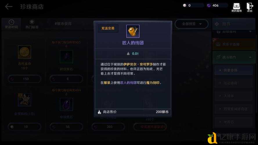 黑色沙漠手游91微信每日一题答案速戳！正确答案紧急出炉，手慢无！