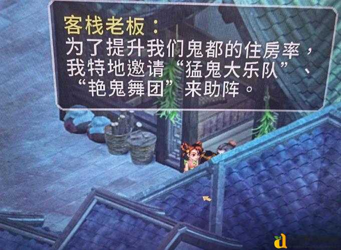 仙剑奇侠传2粮仓二楼最里间走法爆哭整理！错过这3步直接废整场游戏