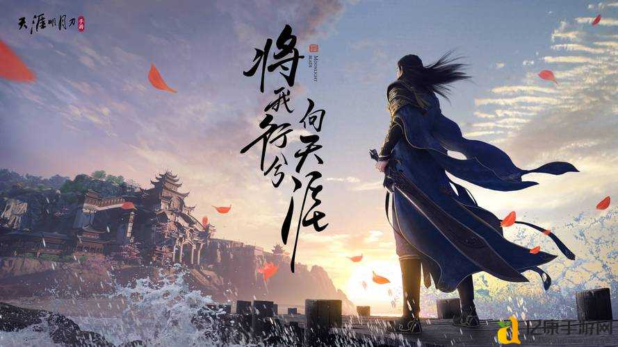 天涯明月刀手游8月31日每日一题答案速递！手慢无的隐藏彩蛋必看！