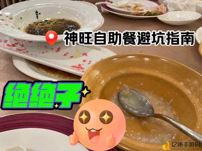 都是人情世故第五关联谊通关攻略！绝绝子细节+避坑指南必看