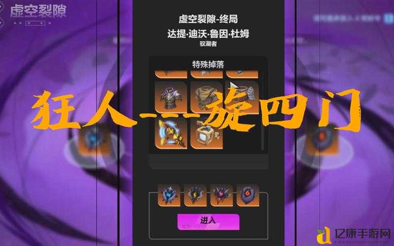 火炬之光战士VH检点必看！3招教你稳赢BOSS不刮痧